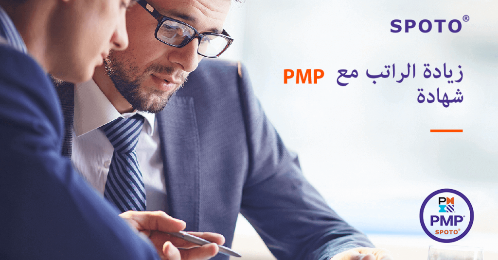 يرجى قراءة مقالنا الإخباري للتدريب على PMP. تعرف على ست طرق يمكن لمديري المشاريع من خلالها دعم الآباء العاملين