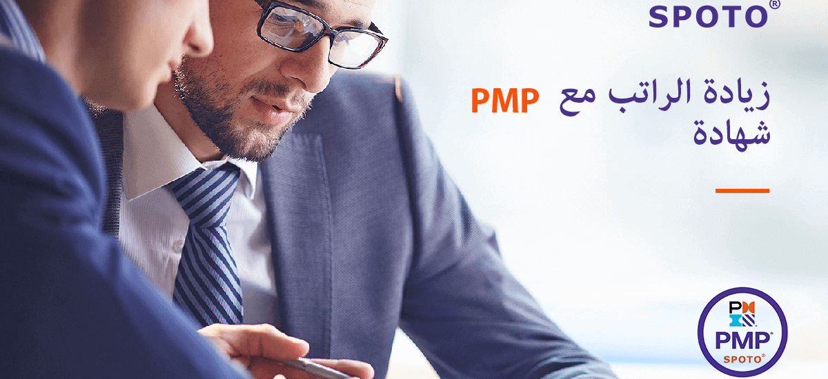 يرجى قراءة مقالنا الإخباري للتدريب على PMP. تعرف على ست طرق يمكن لمديري المشاريع من خلالها دعم الآباء العاملين