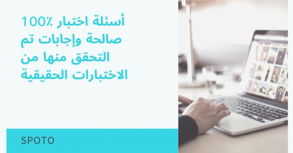 شهادة امتحان PMP