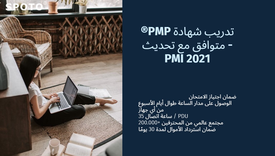 Do You Know The Difference Between Earning A PMP Vs PMI ACP Learn More