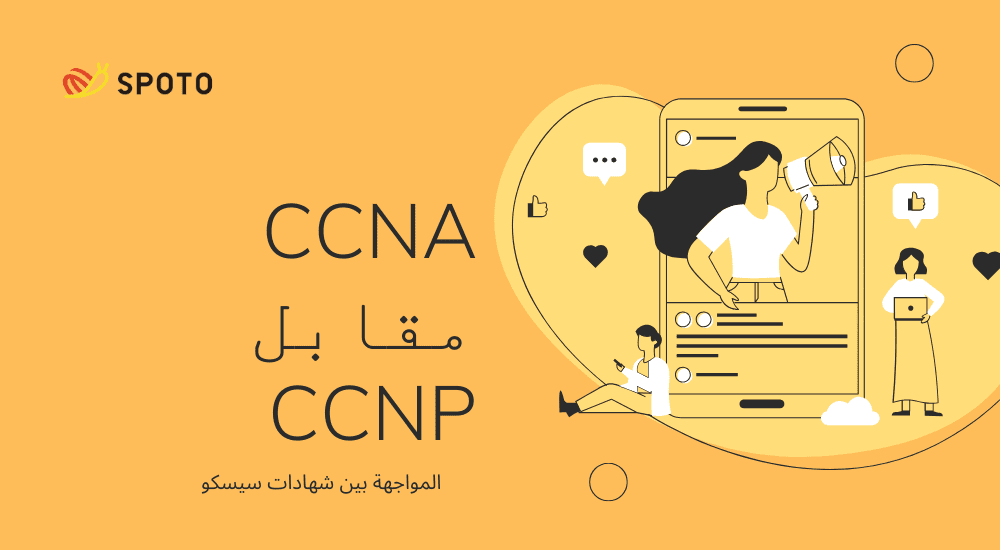 CCNA&CCNP