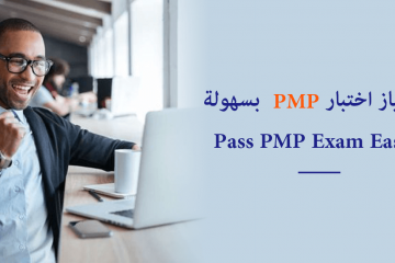 Is PMP certification worth it for IT professionals?