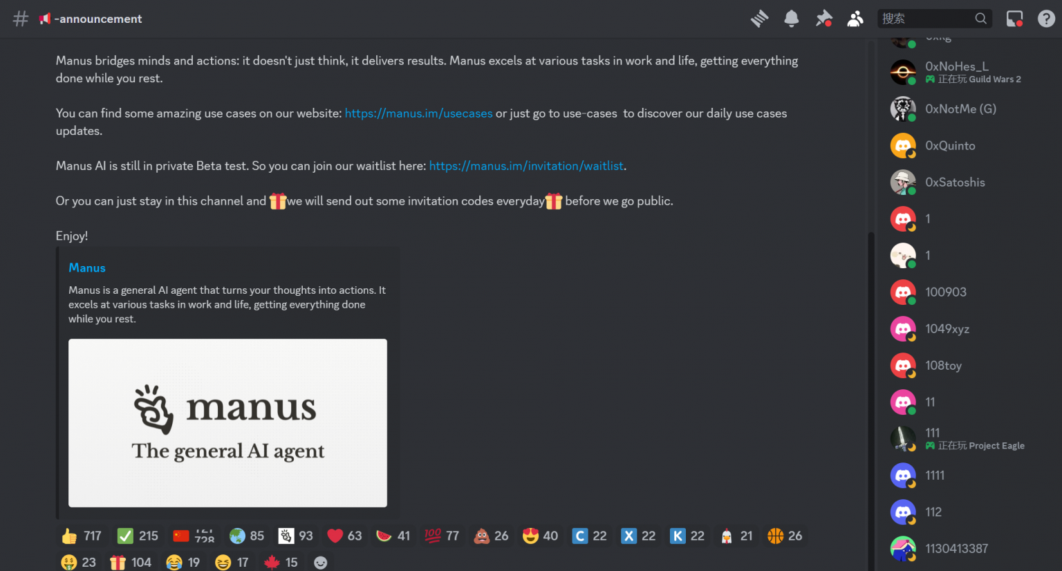 Manus Tools. Code Manus Guide: How to Apply for a Manus Invitation Code - SPOTO