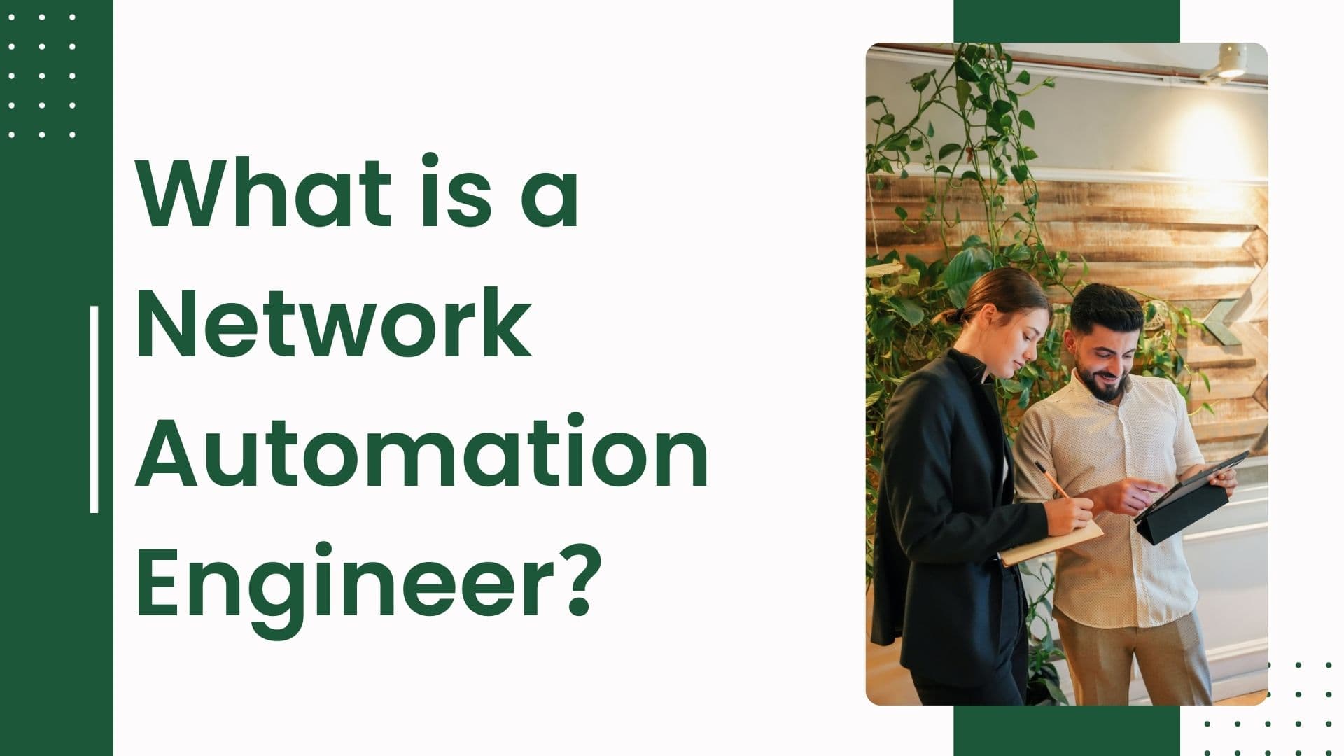 What is a Network Automation Engineer？